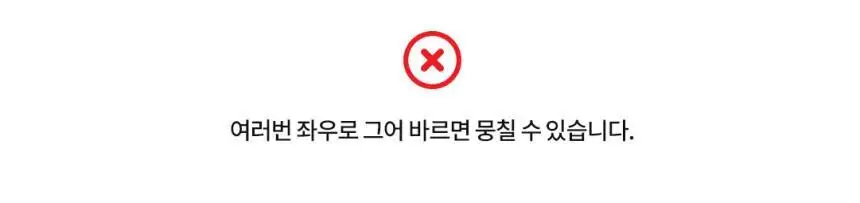 [NEW 기획세트/재유 공동개발] 노베브 언더 아이 마스터 9colors 상세페이지 29